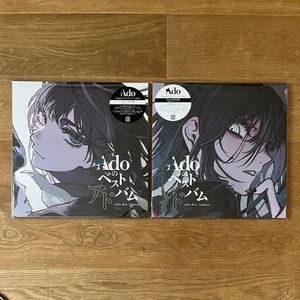 Ado's Best Adobum Vol.1 & Vol.2 Complete Limited Edition 2LP Analog Vinyl - Picture 1 of 6