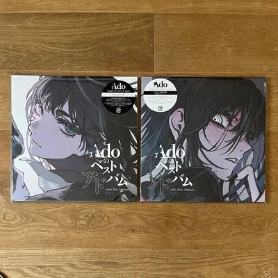 Ado's Best Adobum Vol.1 & Vol.2  Complete Limited Edition 2LP Analog Vinyl - Image 1 of 4