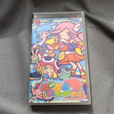 PlayStation Portable PSP Puyo Pop Fever 2 JP Edit Very Good GP - Image 1 of 3