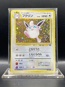 Pokemon Jungla Japonesa Wigglytuff No. 040 Holo Raro MP - Imagen 1 de 5