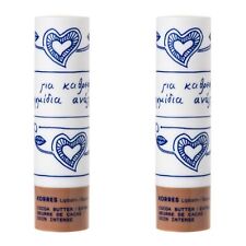 2 Pack Hydrating Lip Balm Cocoa Butter 2x4,5g Paraben Mineral Free