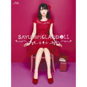 MICHISHIGE SAYUMI Blu-ray SAYUMINGLANDOLL - SHUKUMEI - with booklet japanese - Picture 1 of 1