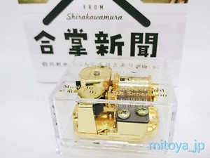 W/ Newspaper When They Cry Higurashi "you" Music box Shirakawa-go Japan - Picture 1 of 5
