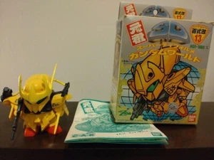 Bandai Gundam SD Hyakushiki Kai  NIB Vtg 1996 Japan RARE - Picture 1 of 4