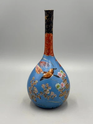 Jarrón antiguo de porcelana pintado a mano con pájaro IMARI JAPONÉS del siglo XX 8 1/4"" Foto 1 de 4