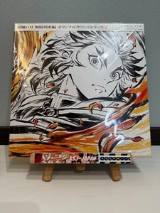 Demon Slayer Kimetsu no Yaiba Mugen Train Original Soundtrack Vinyl LP Record - Picture 1 of 5