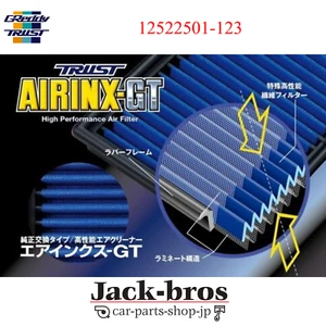 GREDDY Genuine OEM AIRINX-GT FOR SUBARU IMPREZA GC8 12522501-123 - Picture 1 of 2