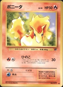 1997 Pokemon Ponyta No. 077 Team Rocket Japanese - Picture 1 of 2