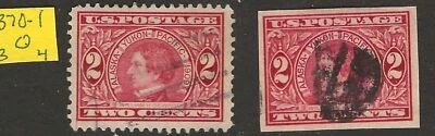 US Scott #370, 371  USED F/VF Set of Yukon perf & Imperf 1909 Commemoratives! 4 - Image 1 of 2