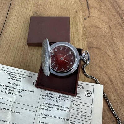 RARE NEW Molnija Vintage pocket watch Soviet USSR Firebird documents and box - Image 1 of 4