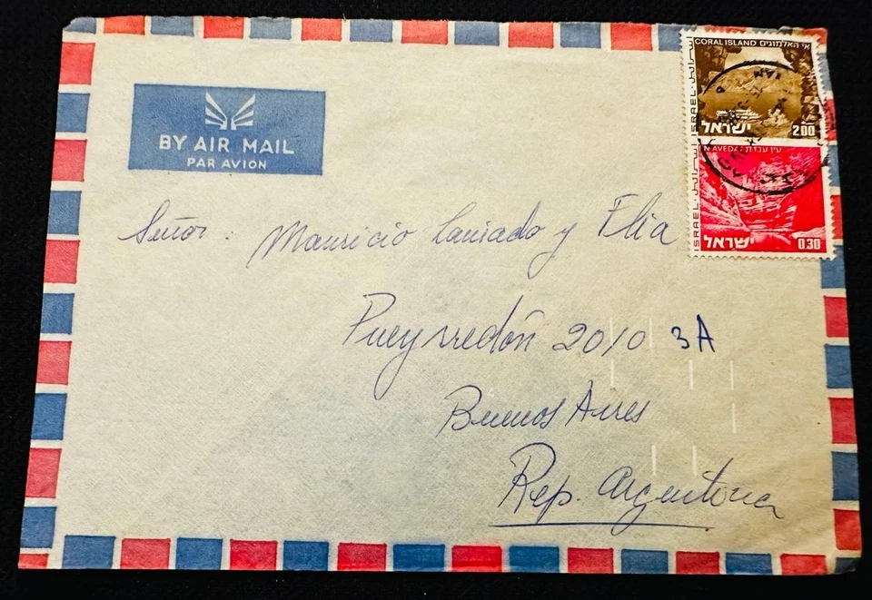 CM) 1985. ISRAEL. ISLA CORAL. MONTAÑAS. FUNDA ENVIADA POR CORREO A ARGENTINA. XF Foto 1 de 1