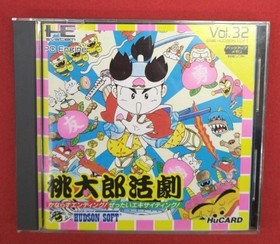 HUDSON PC Engine HUCARD Momotaro Active Play Used