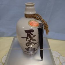 Jappainse Signed TOKKURI Sake jug Antique Vintage 徳利 8" tall 720 ml gray color