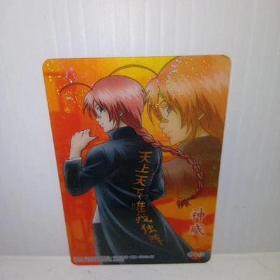 Kamui Uniform Gintama Kira Wafer Card Retro Rare Old Gum Goods Rare - Image 1 of 2