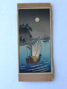 Antique Shotei Hasui? Shin Hanga Japanese Miniature Woodblock Print Boat w/Moon - Picture 1 of 5