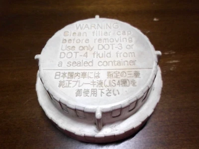 1987 Mitsubishi Starion - Brake Fluid Cap - Image 1 of 3