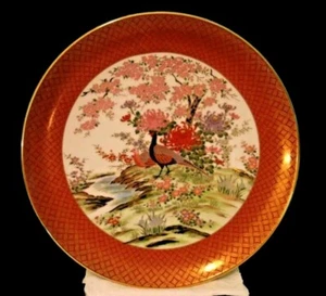 Peacock Plate-Gold Adorned Edging and Trim-Made in Japan-HTF-Unique Plate - Picture 1 of 6
