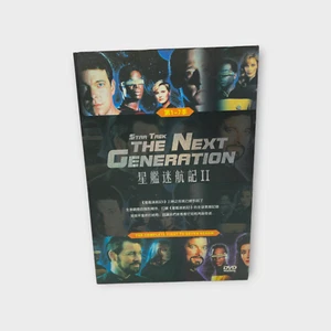 Japanese Star Trek the Next Generation 48 DVD Box Set Series 1-7 NOTE: 1 NTSC - Picture 1 of 9