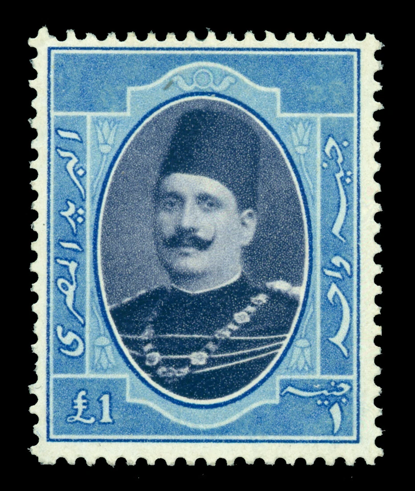 EGYPT 1924 King Farouk   £1.00  ultra and violet  Scott # 103 mint MLH - Image 1 of 2