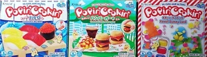 Kracie Popin Cookin-Gummy Land, Tanoshii Sushi & Hamburger (3 pk) Japanese Candy - Picture 1 of 6