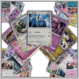 Japanese Pokemon Cards Rare Holo, Mirror, Reverse Foil - Storewide Flat Shipping - Picture 1 of 247