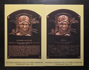 Ichiro Suzuki Baseball Hall of Fame English and Japanese Plaque Postcards - Picture 1 of 2
