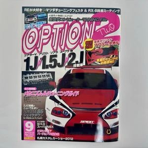 Option 2 Magazine Sep 2012 JDM Tuning Toyota 1JZ 2JZ Engine - Picture 1 of 7