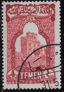 Kingdom North Yemen MI# 50 4b Palace at Sana'a 1947 USED Architecture VF - Picture 1 of 1