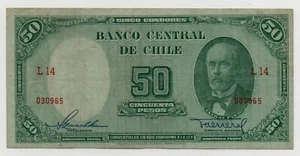 CHILE 50 PESOS 1947 - 1958 PICK 112 LOOK SCANS - Picture 1 of 2