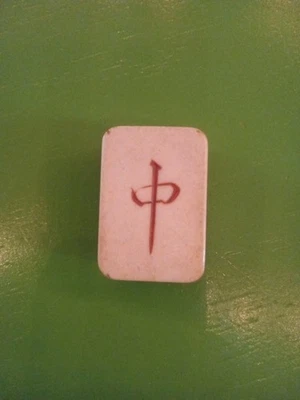 Mahjong Tile Dovetail Bone Bamboo Pre1920 Red Dragon Free Shipping - Image 1 of 4