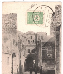 PALESTINE Card Ottoman *NASRE* PO CDS View-Side Jerusalem 1905 PPC {Sorani}MA71 - Picture 1 of 15
