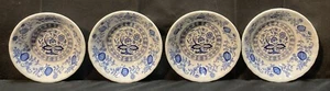 Enoch Wedgwood Tunstall Blue Onion Small Fruit Bowls 4 7/8” Set of 4 - Picture 1 of 8