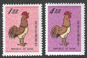 ROC Taiwan # 1588 - 1589 MLH Fresh Complete Set! Nice! ('25 SCV $73) - Picture 1 of 1