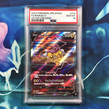 Raikou V - PSA 10 - Full Art SAR 218/172 VSTAR Universe Japanese - Pokemon Card