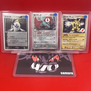 3Set NM-) Pokemon Karte Special Set Japanese Absol Salamence Electivire Holo - Rare - Bild 1 von 23