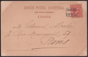 Z345 ESPAÑA SPAIN 1900 BARCELONA CARTERIA DE CARDEDEU POSTCARD PASEO S. JUAN. - Picture 1 of 2