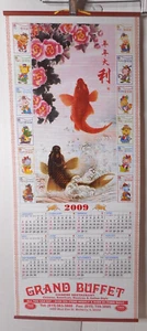 2009 Chinese Wall Hanging Scroll Calendar Koi Fish Grand Buffet McHenry Illinois - Picture 1 of 10