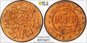 Yemen 1958 AH1378 1/80 Riyal PCGS MS64 RD BU Red Uncirculated Y-11.1 Beautiful - Picture 1 of 1