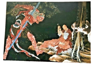 Hokusai Postcard " The priest Kobo Daishi exorcising a demon" FREE SHIPPING!! - Picture 1 of 4