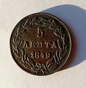 Greece. 5 Lepta 1849 F+ to VF Type III, Greek Coin RRR King Otto = ΟΘΩΝΑΣ No: 74 - Picture 1 of 4