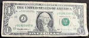 1995 Kansas City $1 Bill High Number Fancy Numbers Note - Picture 1 of 2