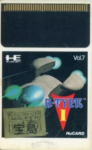 R-TYPE PC Engine HuCard Japan Used Heavy Wear Damaged Card Only - Image 1 of 1