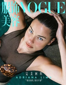 Brand New sealed Vogue CHINA July 2025 Adriana Lima Cover Fashion Magazine - Picture 1 of 8