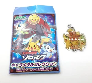 Pokemon Cyndaquil Buneary Pachirisu 1" Mini Metall Schlüsselanhänger Charm Anhänger - Bild 1 von 2