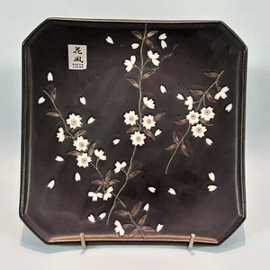 Decorative Floral Dish Square Plate Kafun Japan - Picture 1 of 16