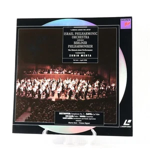 Zubin Mehta, Israel Philharmonic Orchestra Welcomes Berlin (Laserdisc 1990 Sony) - Picture 1 of 10
