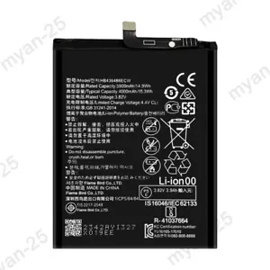 Replacement Li-ion Battery For Huawei Mate 10 Pro Mate P20 Pro HB436486ECW 3.82V - Picture 1 of 4