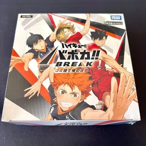 Haikyu!! Baboka!! Break The Dumpster Battle Sealed BOX HV-P01 Japanisch Neu - Bild 1 von 5