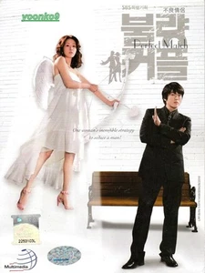 Perfect Match DVD Korean Drama (Digipak) English Sub Region 0 _ Shin Eun-Kyung - Foto 1 di 3