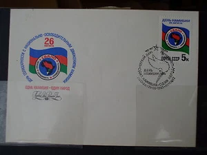 BRI0328 Russia 1983 FDC national emblems namibia flags - Picture 1 of 1